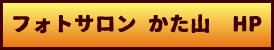 詳しくはこちら